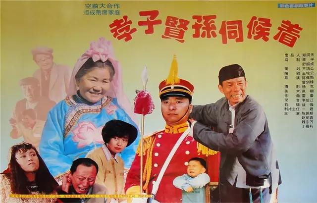 90年代陈佩斯赵丽蓉,赵丽蓉和陈佩斯的喜剧电影