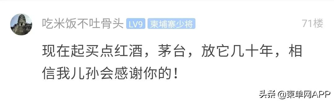 金边茅台酒多少钱,金边酒多少钱一瓶