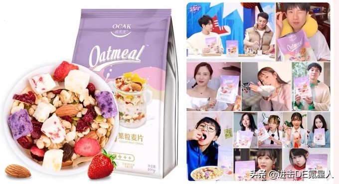 燕麦品牌测评推荐,燕麦无糖0脂减肥专用测评