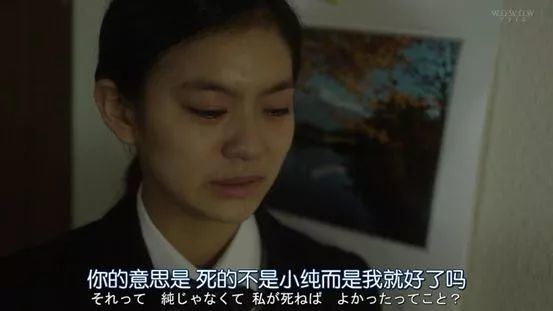 关于铃木阳子的故事,铃木阳子孤独死