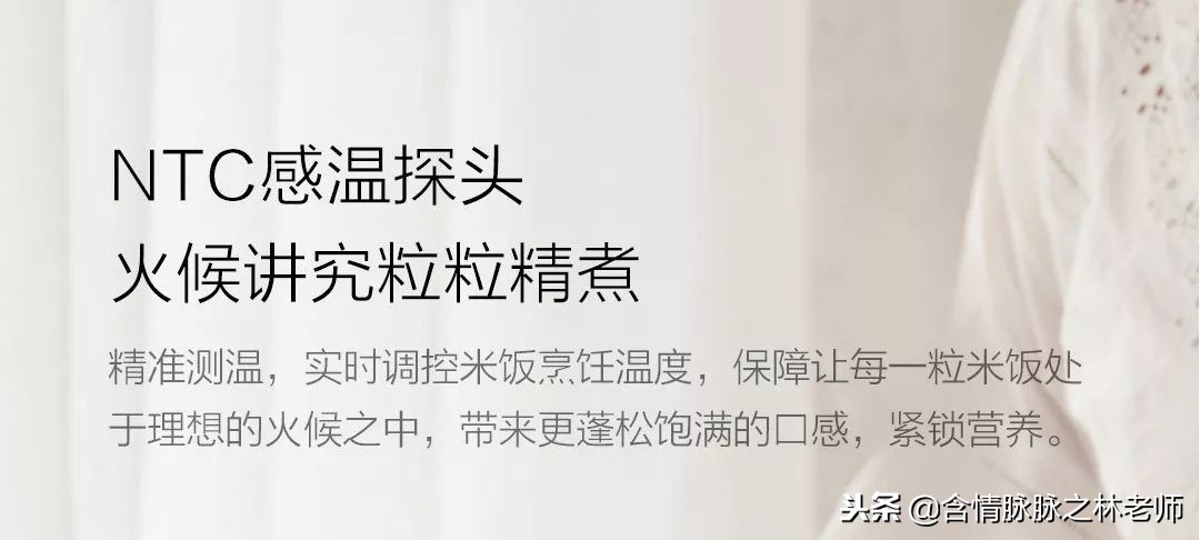 煮饭其实很简单,煮饭简约不简单