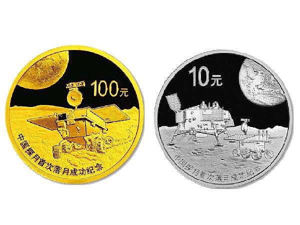 金银币图片鉴赏大全,现代金银币鉴赏