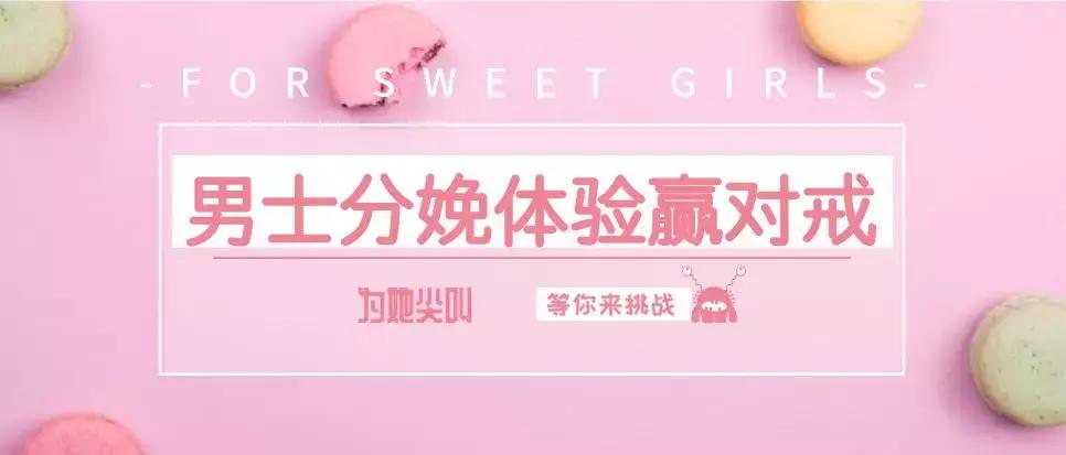 生孩子有多疼男士体验,生孩子有多痛分娩体验