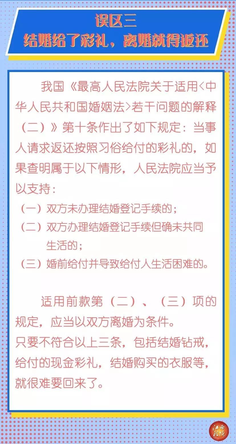 分居两年可以自动离婚的误区,离婚分居的3大误区