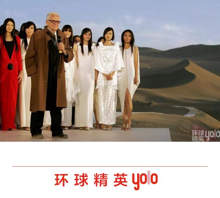 中国时尚的启蒙*皮人**尔·卡丹,用剪裁改变世界的面貌