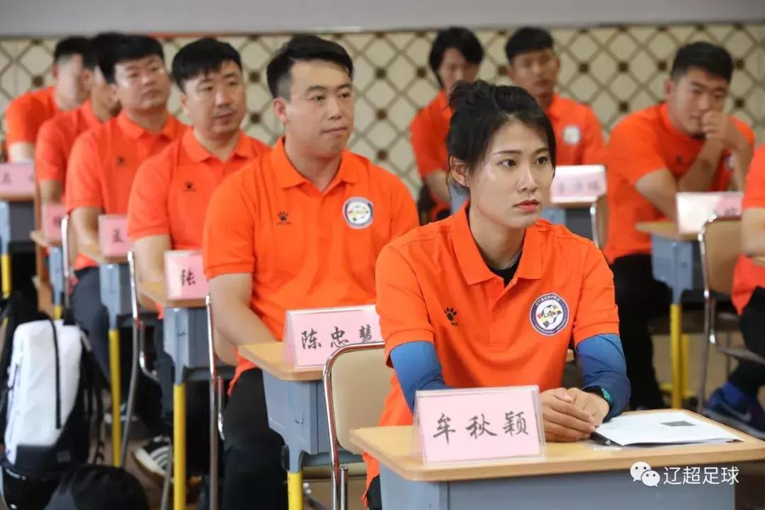 为梦想2020体考加油集训营,中国足协d级教练员培训班2021