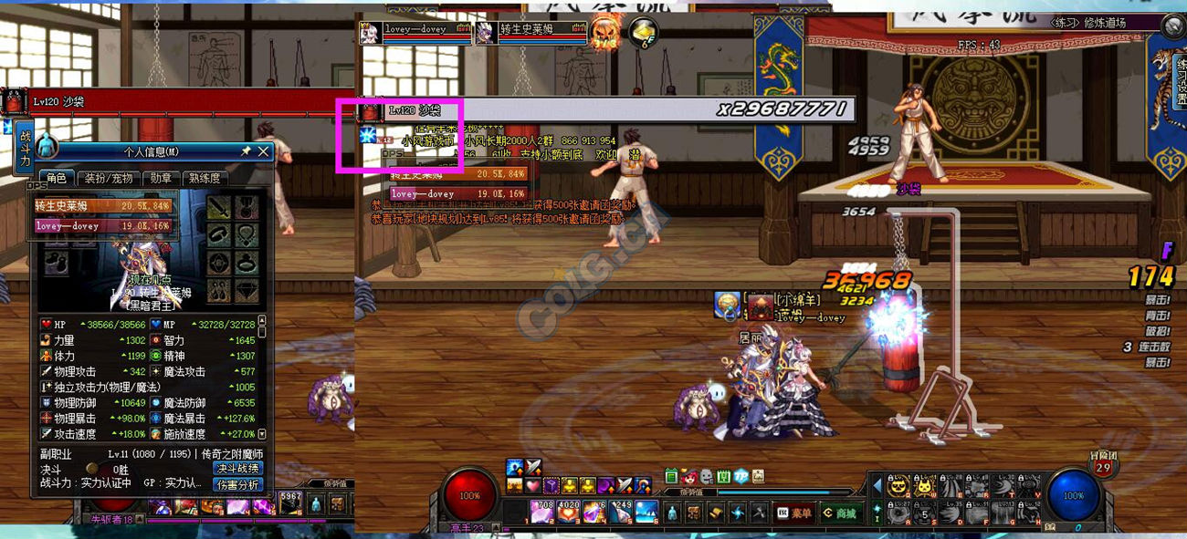 dnf双防和减伤,dnf防御力减伤