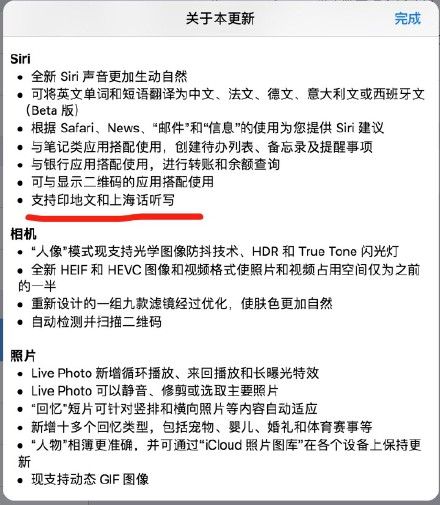 “上海话托福考试”太难,正宗上海人也被考倒