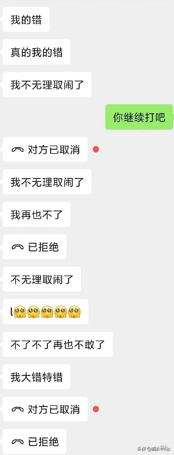 男友删除所有联系只留下微信,男友要求我删掉异性是什么想法