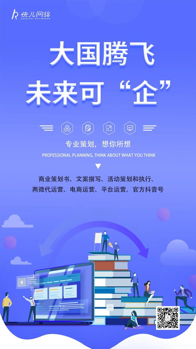 怎么样设计充满地方特色的海报,怎么设计海报会凸显品牌