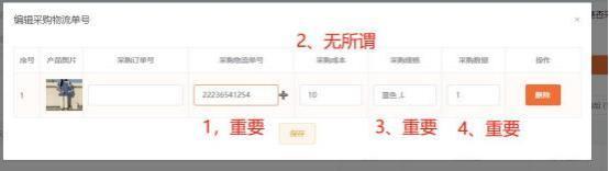 coupang发货地址填哪里,coupang官方仓配送费用