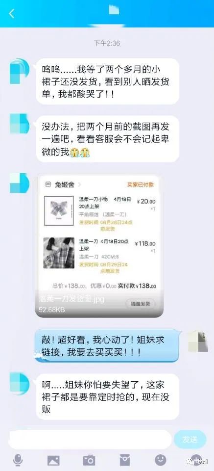 萌新入坑jk有什么要注意的,萌新入坑小知识