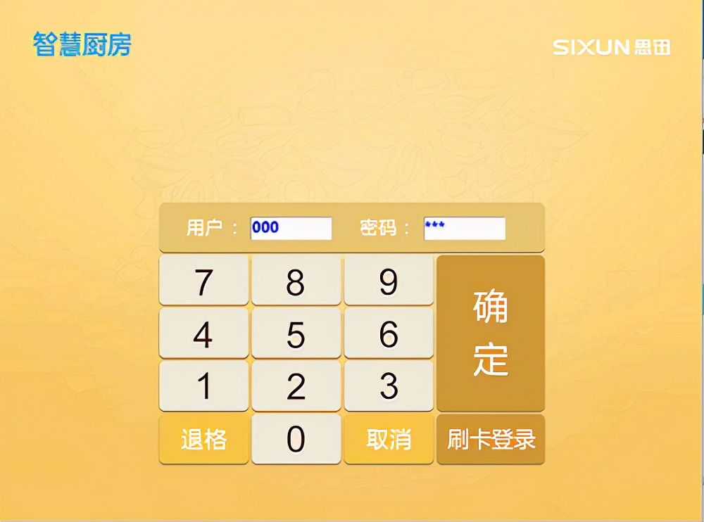 椁愰ギ绠＄悊杞欢鎶ヤ环,鐢佃剳椁愰ギ搴撶杞欢鎺ㄨ崘