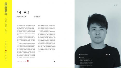 郑州国风画室地址,郑州大境画室和国风艺考画室