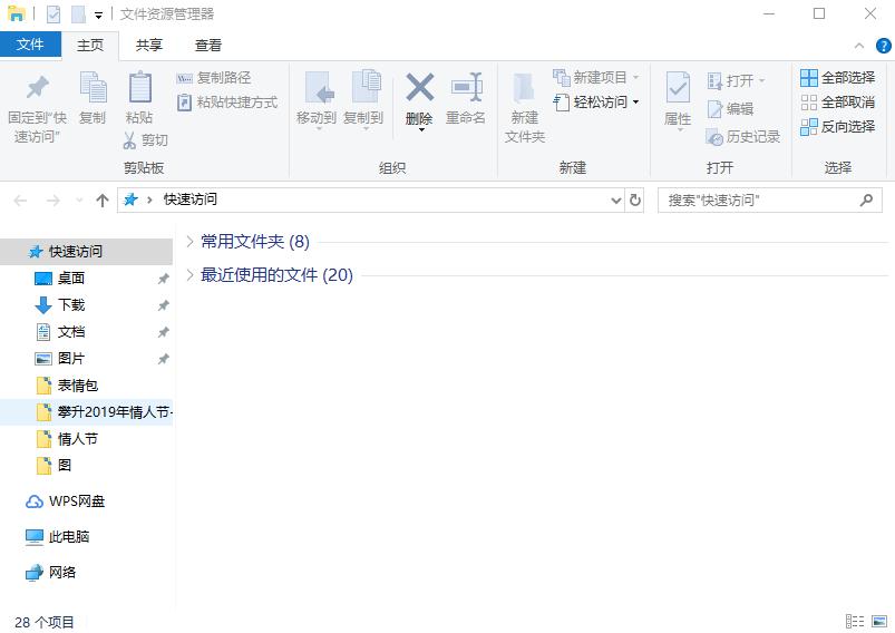 学会这些win快捷键你也是电脑高手,win常用快捷键大全图解