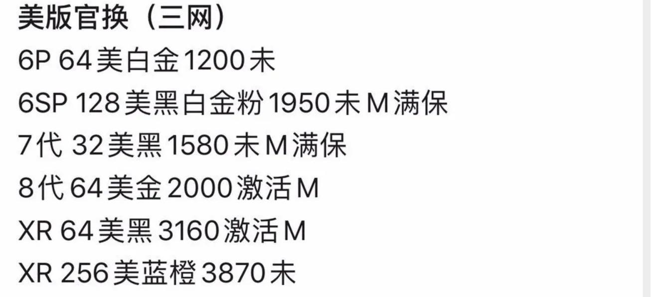 2020年的iphonexr值得购买吗,iphonexr升级ios15测评