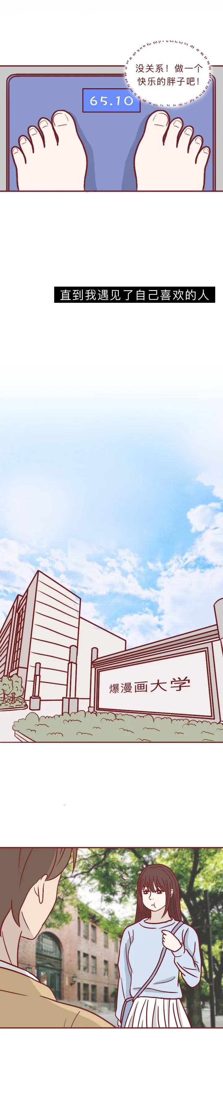 现在的女性审美有多畸形,女性过于看重颜值的后果