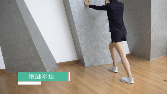 跟腱断裂术后10周怎么锻炼跟腱,跟腱断裂术后腿变短