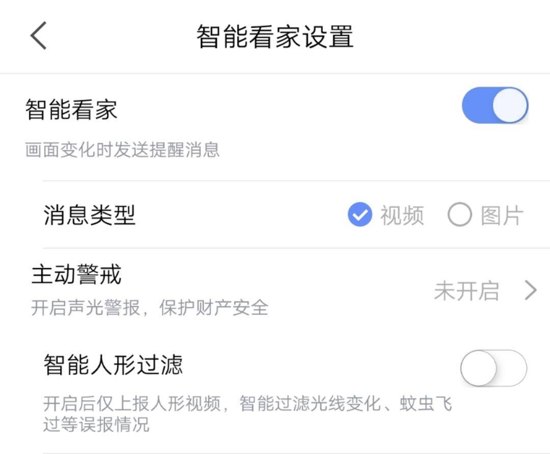 360智能摄像机红色警戒标准版,360红色警戒防水摄像头拆解