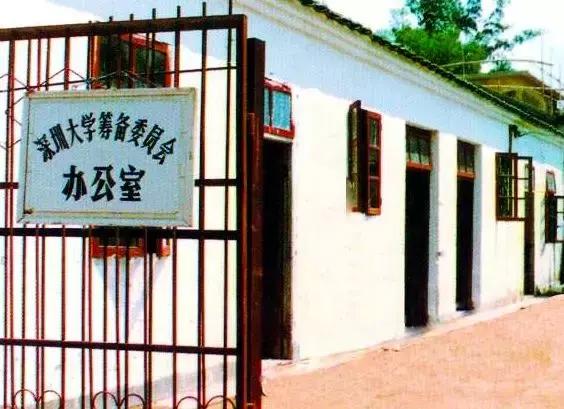 深圳改革开放40周年教育的发展,深圳教育改革最新方案