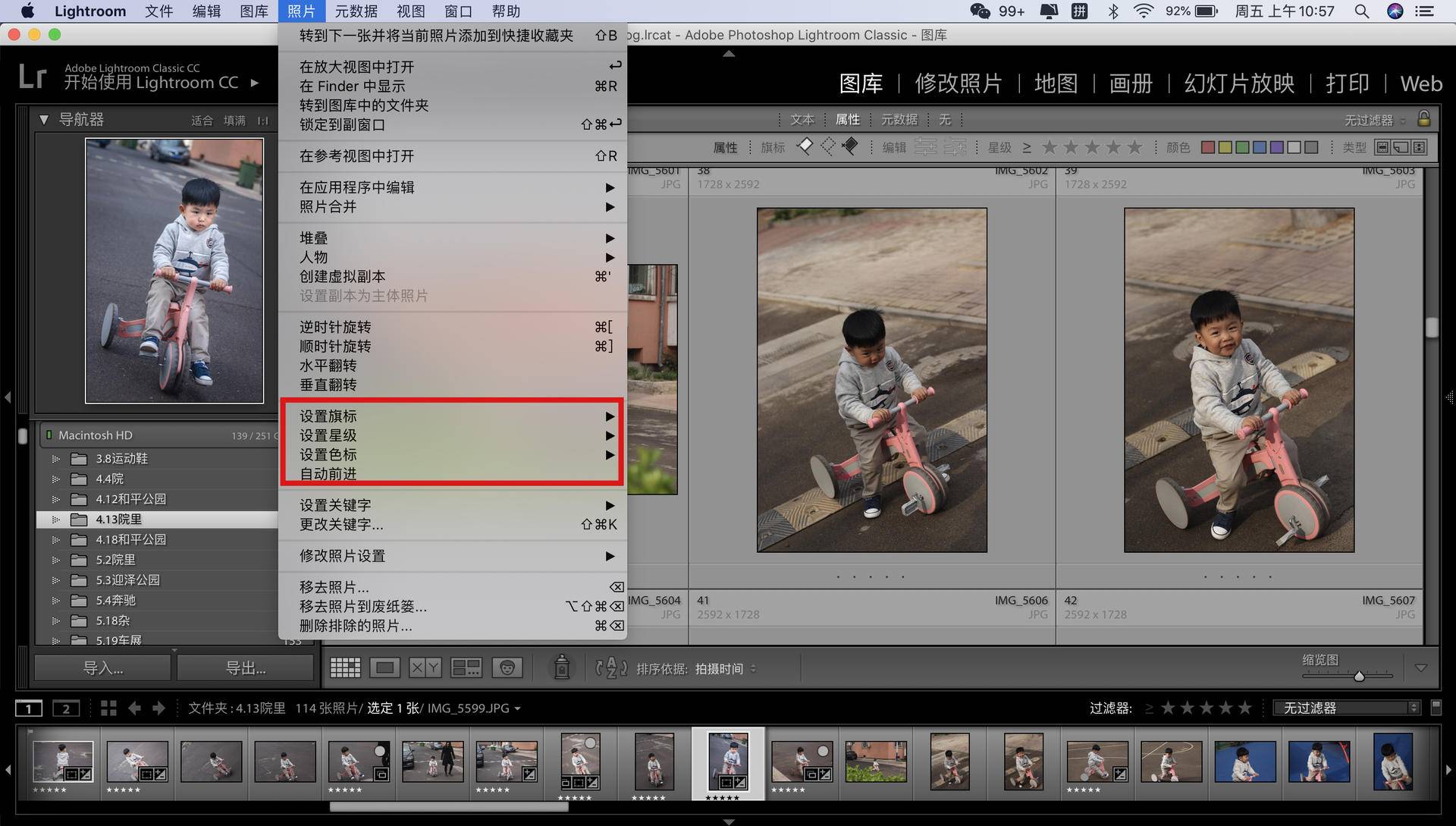 lr后期摄影入门基础教程,lr后期拍摄效果