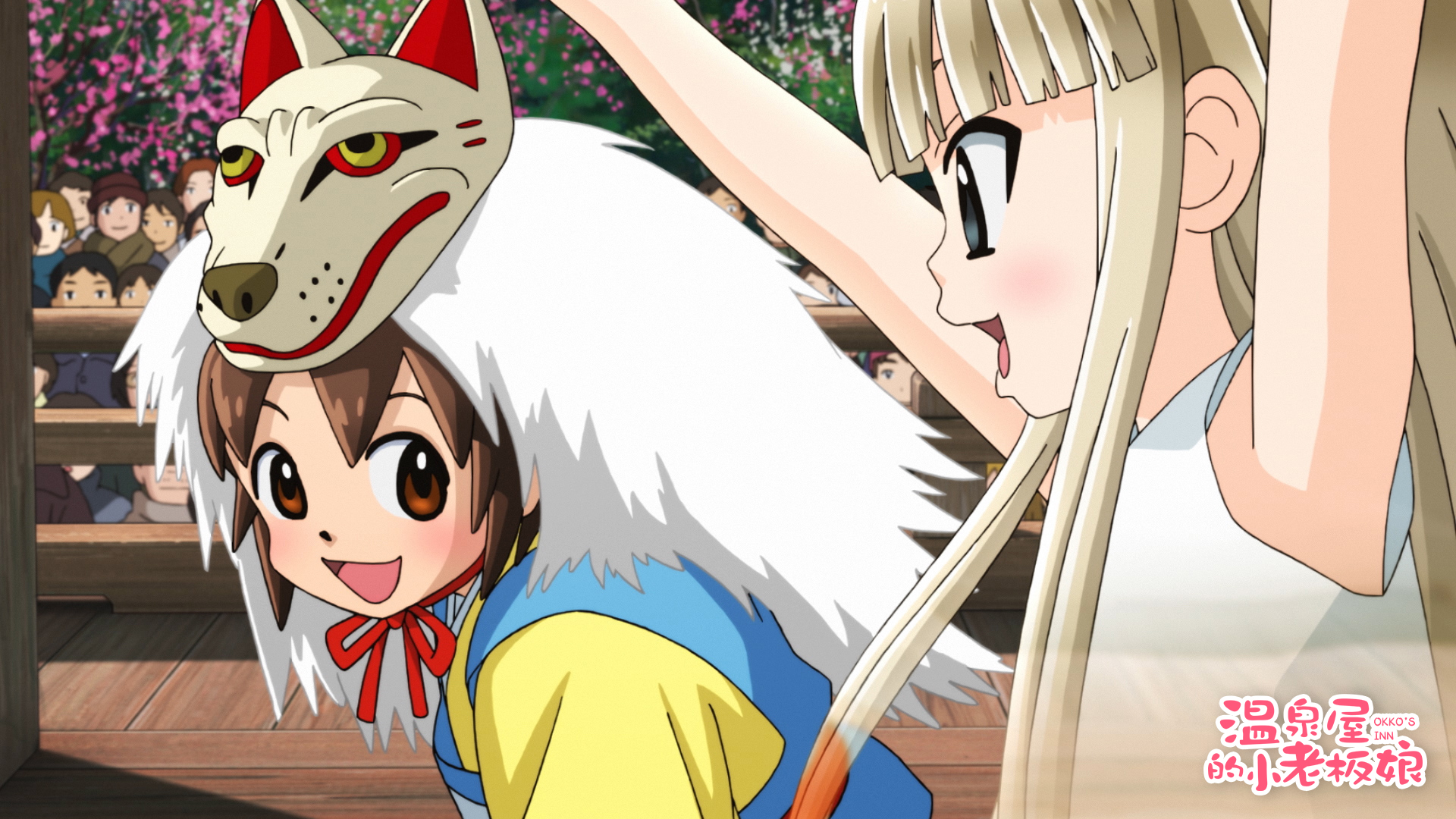 治愈一年不开心,《温泉屋的小老板娘》童真欢乐多