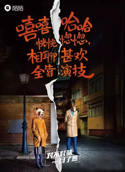 陌陌距离怎么由近变远,陌陌首页怎么变了