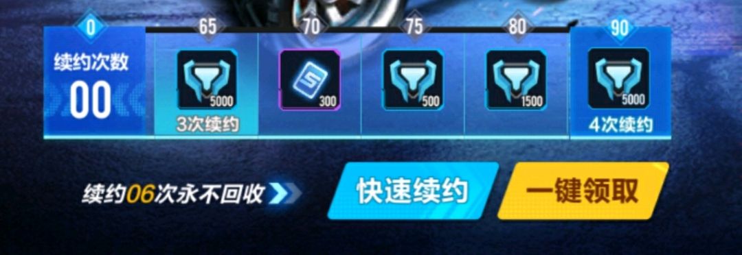 QQ飞车手游：全民雷诺！属于雷诺的时代降临了