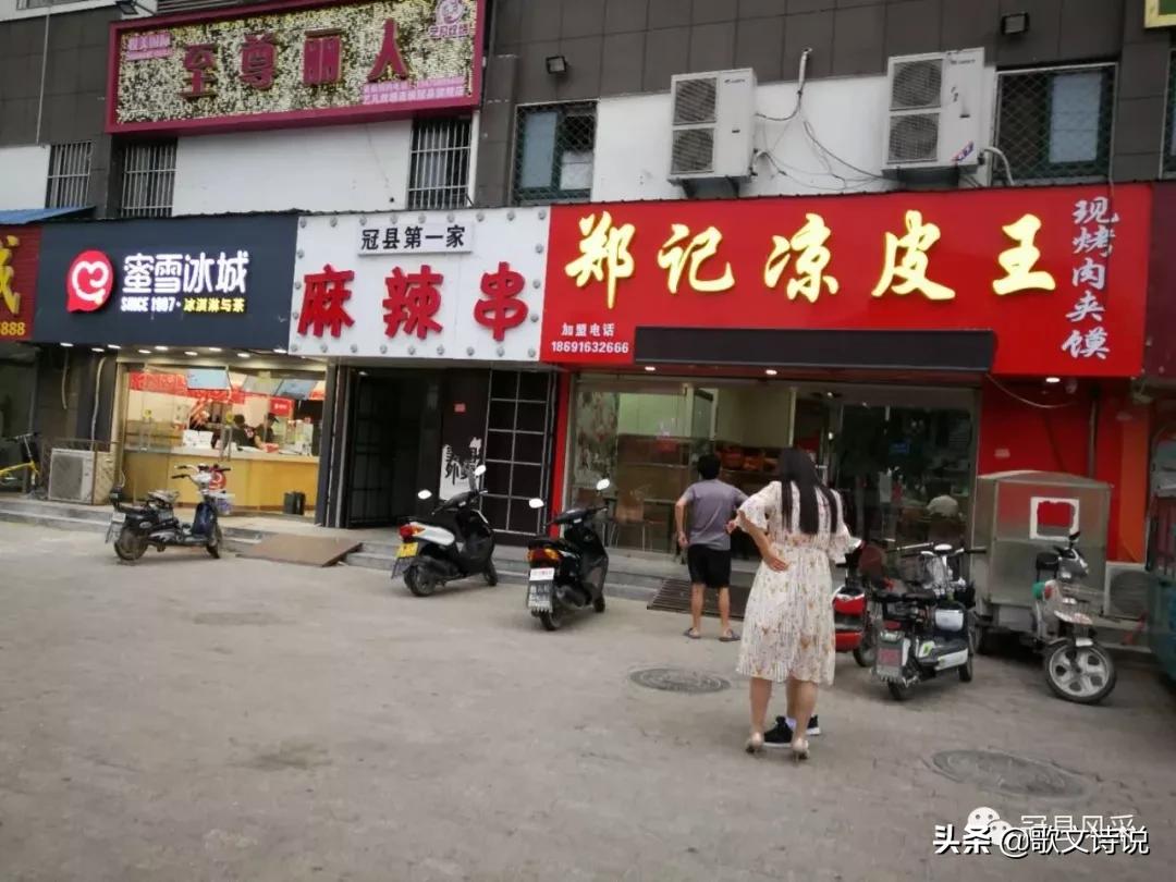 冠县麻辣串批发,冠县麻辣串