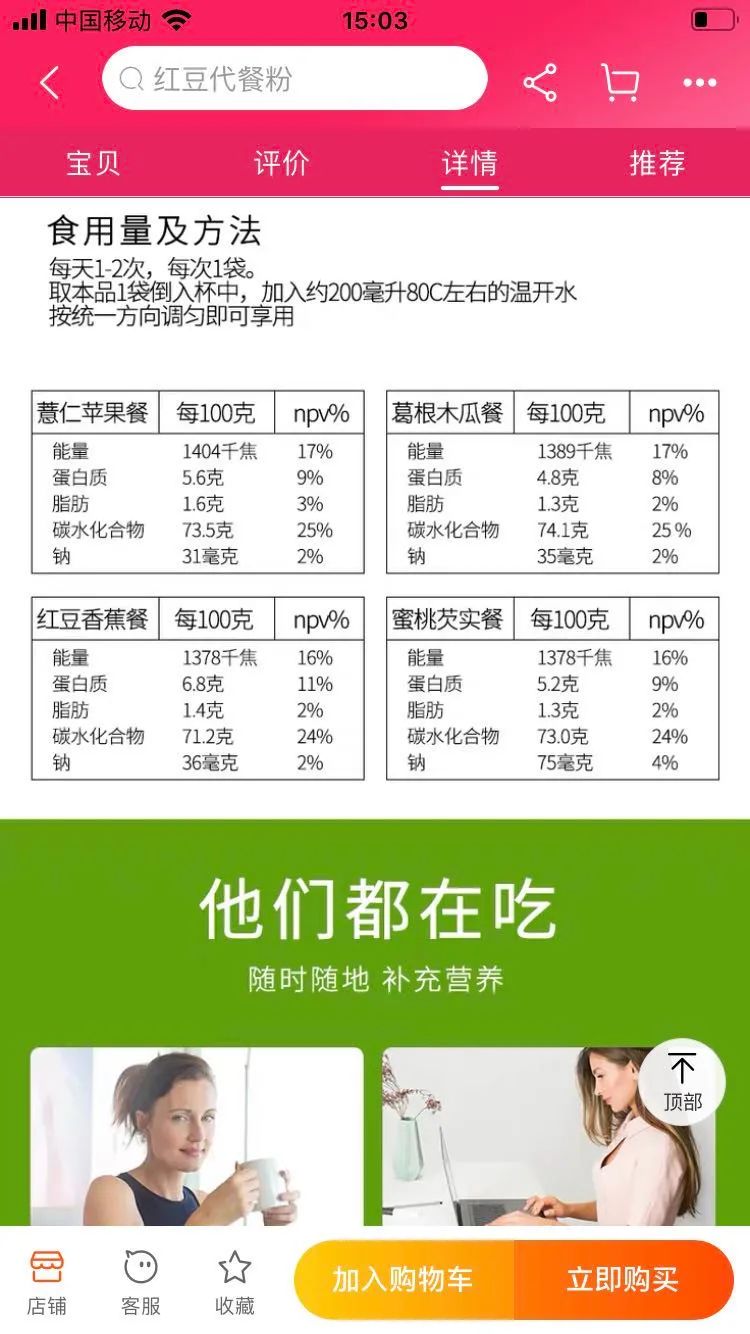 代餐，不带智商：为啥你的朋友圈在WonderLab下面互撕？