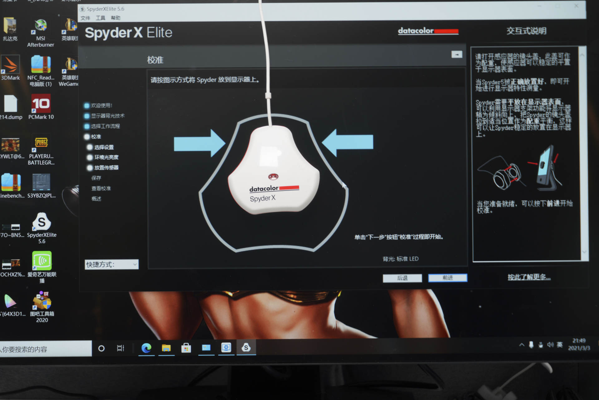 优派vx1630-4k-hd评测,降低分辨率打印增强