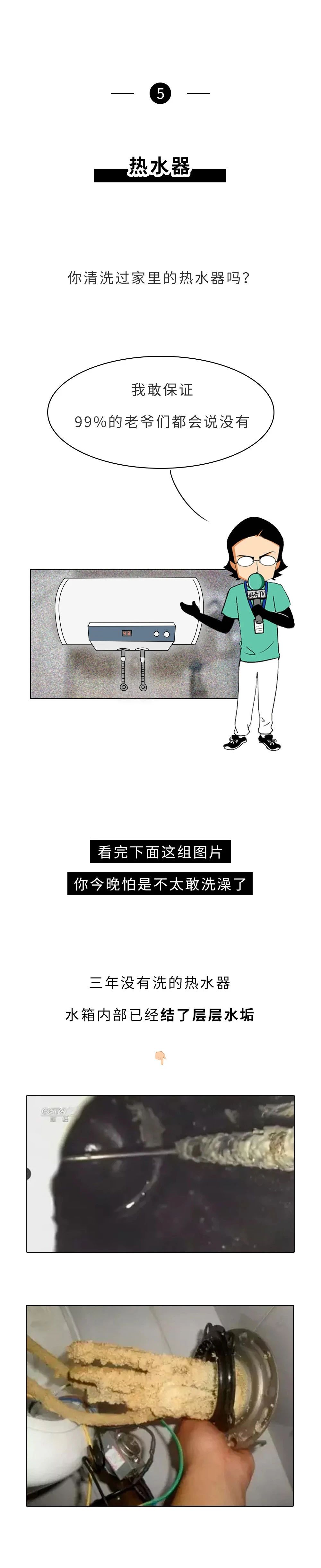 热水器水流出有虫子怎么办,饮水机水管里有小白虫