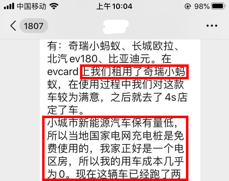 不限行三轮电动车,绿牌电动车不限行