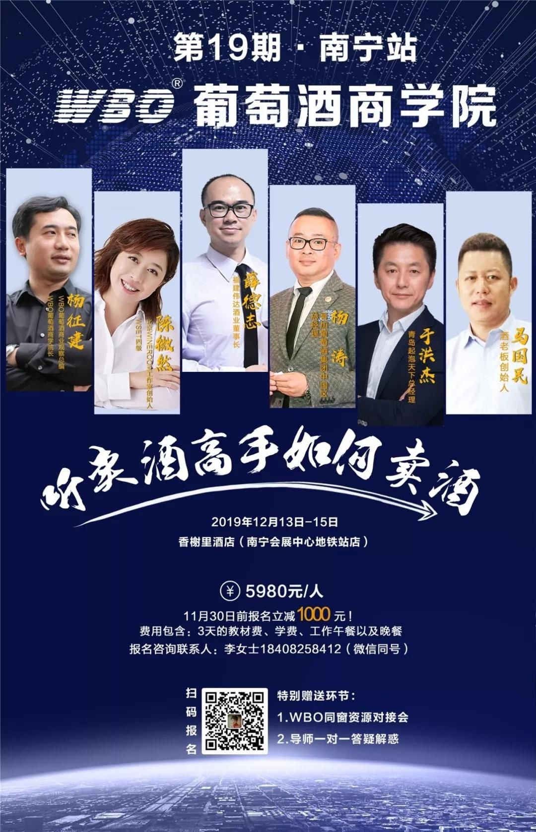 开课倒计时9天,开课倒计时5天