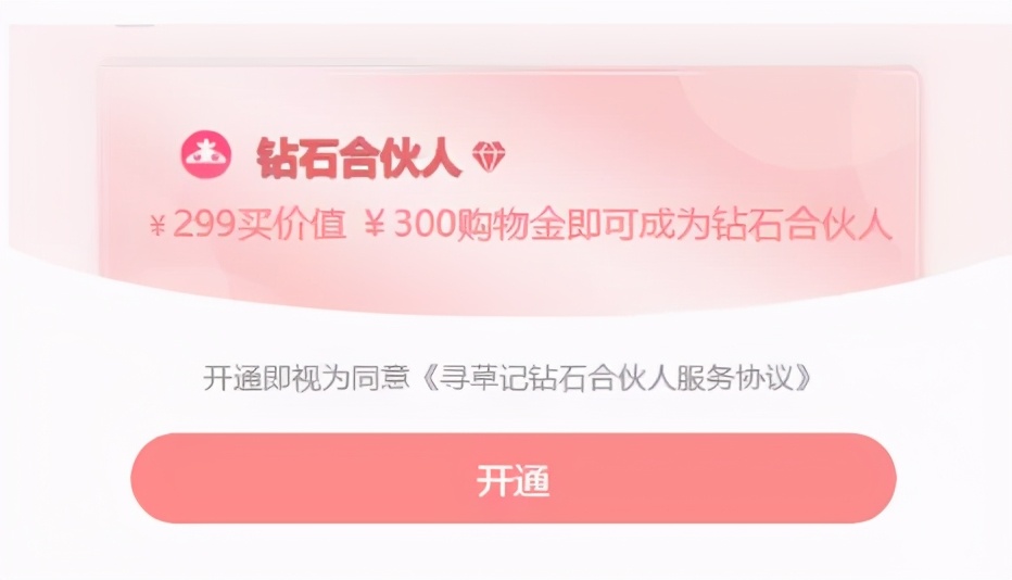 卖100万加价被疯抢,全民疯抢一亿现金红包受骗案例