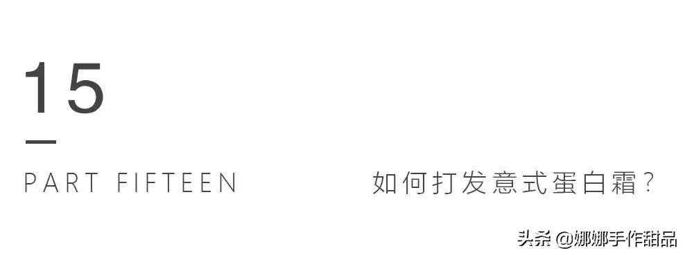 这次一定要教会你怎么做马卡龙！理论+实操详解，不信还能做失败