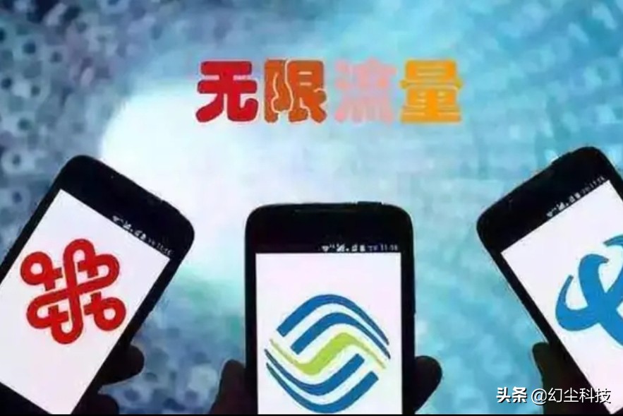 广州、深圳等地有福啦!全民优打首推39元100GB永不限速