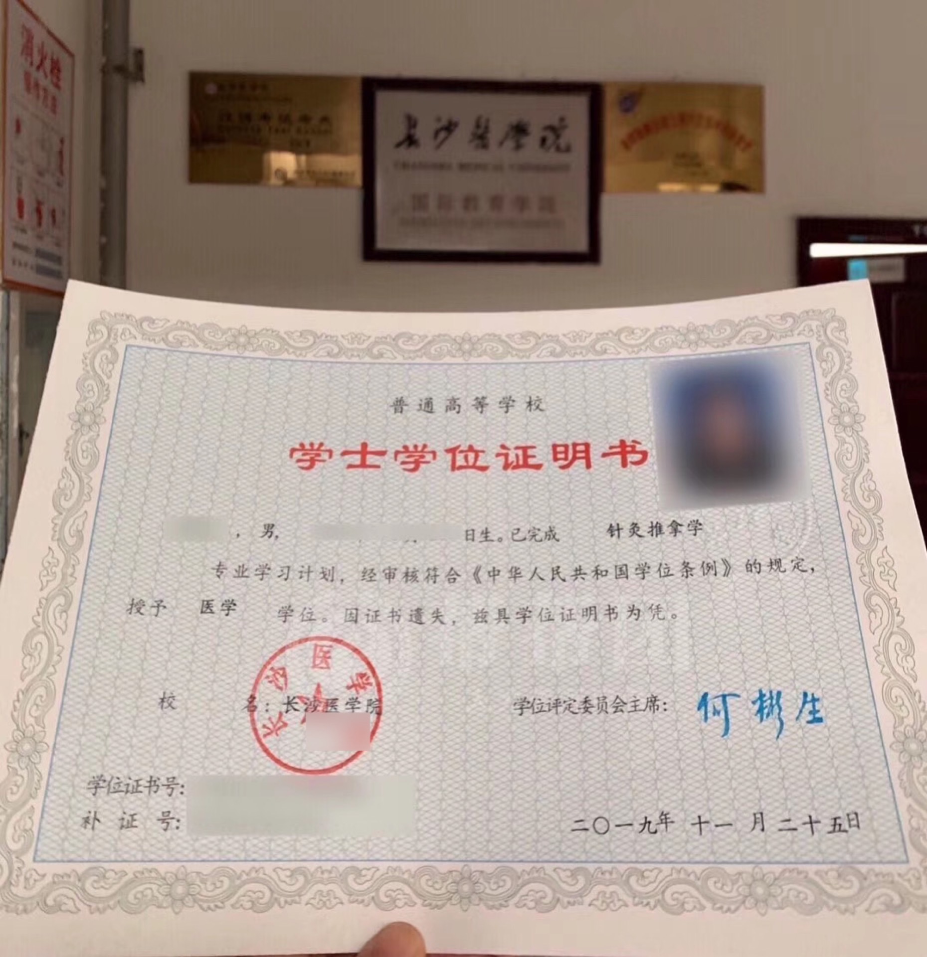 毕业证遗失补办去哪里,杭州大学毕业证书遗失补办