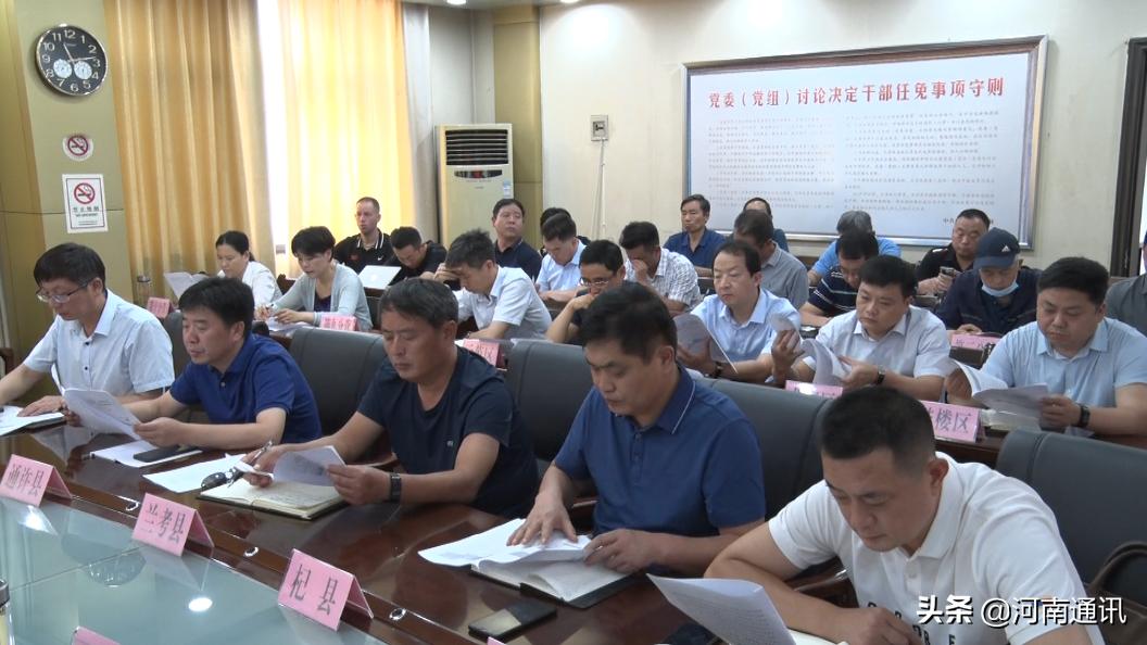 传达学习再部署乘势而为再出发：开封市新型足球学校建设工作部署会召开