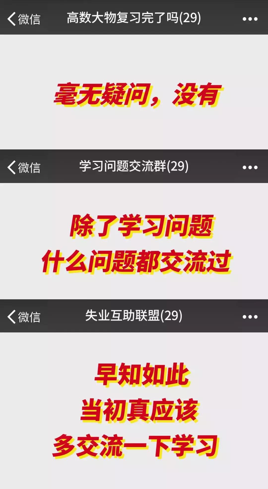 有活力的微信群名,年轻有活力微信群名