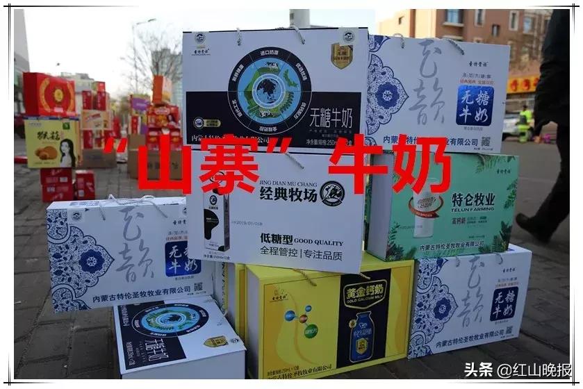 315曝光山寨牛奶,查获假牛奶