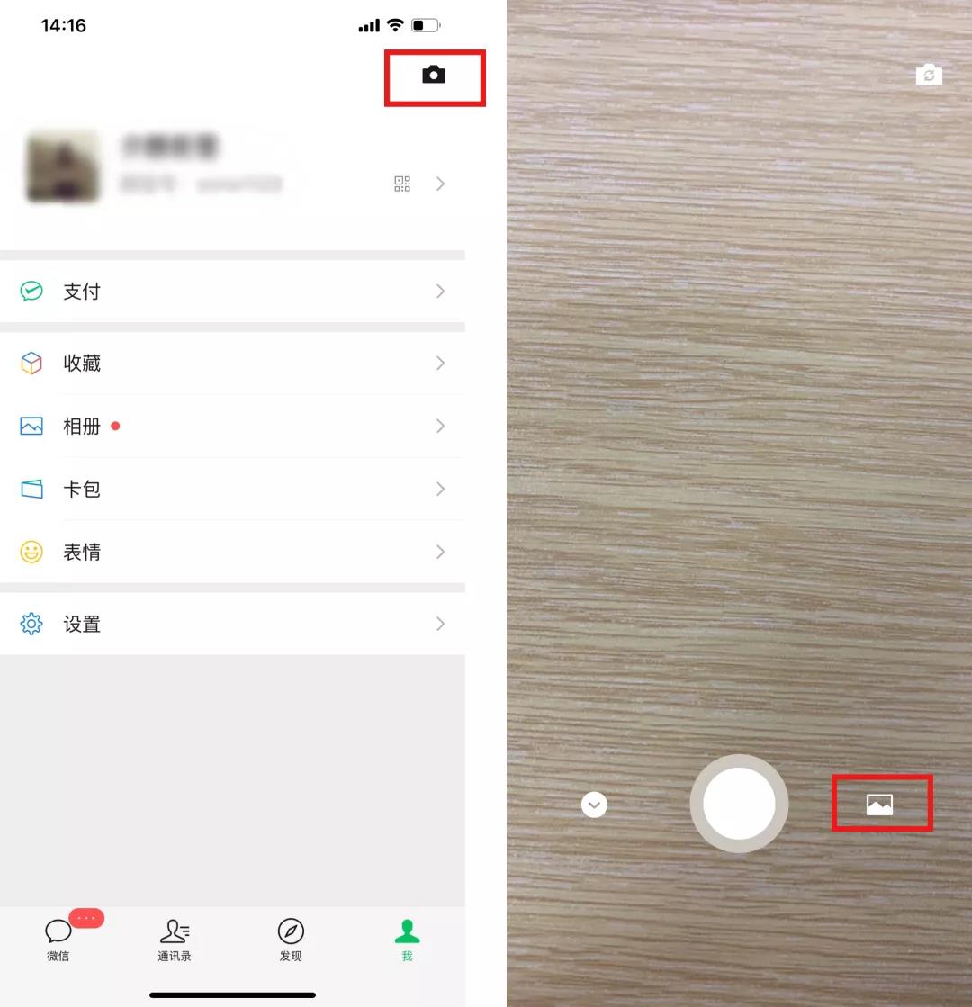 照片生成视频教程微信,照片自动生成漂亮的视频