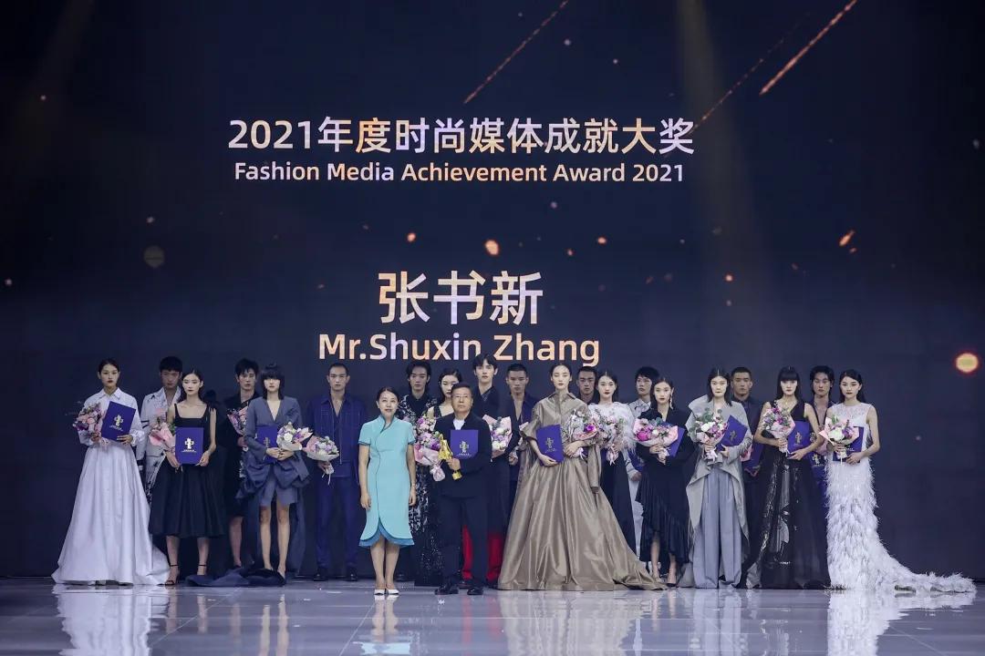 中国时尚大奖视频,2021年度中国时尚大奖颁奖公告