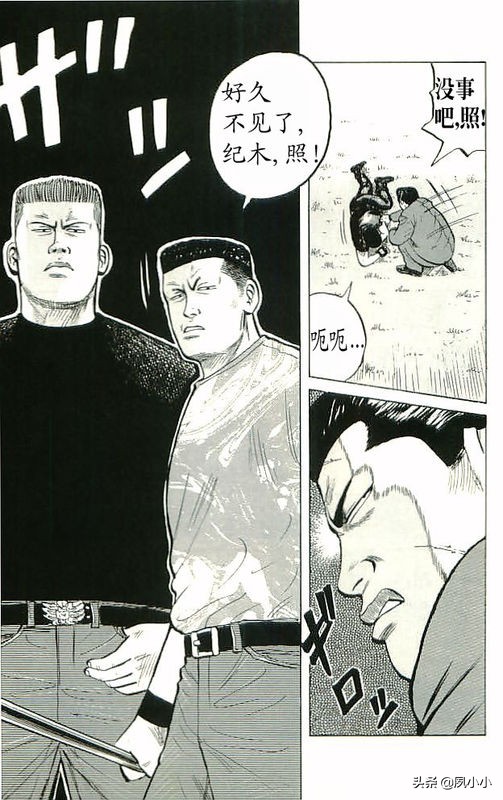 热血高校高清版,热血高校10完整版