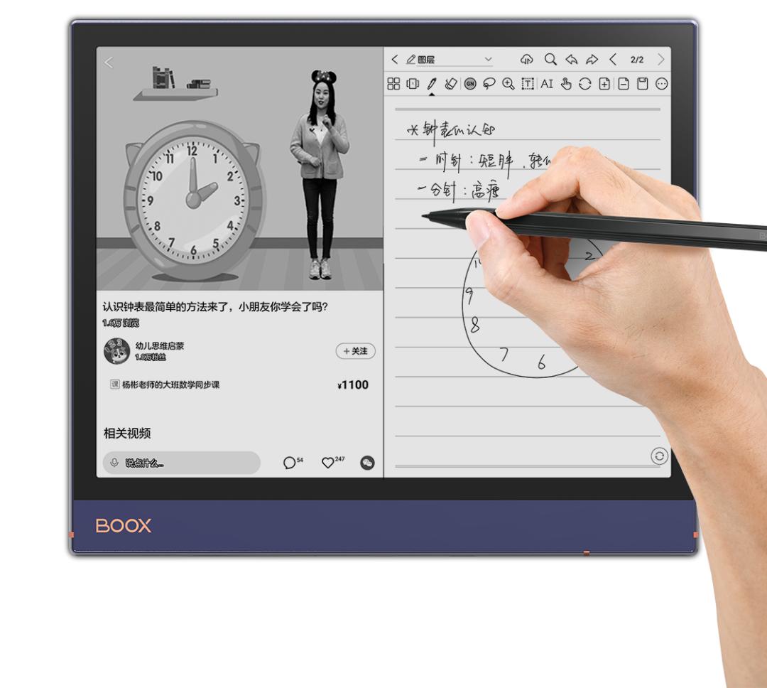 文石noteair和文石note3,文石新品note3