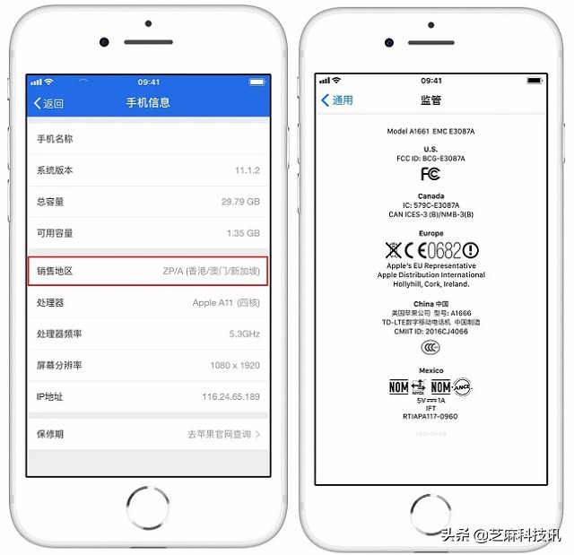 iphone美版和国行港版有什么区别,IPHONE日版港版国行的区别是什么