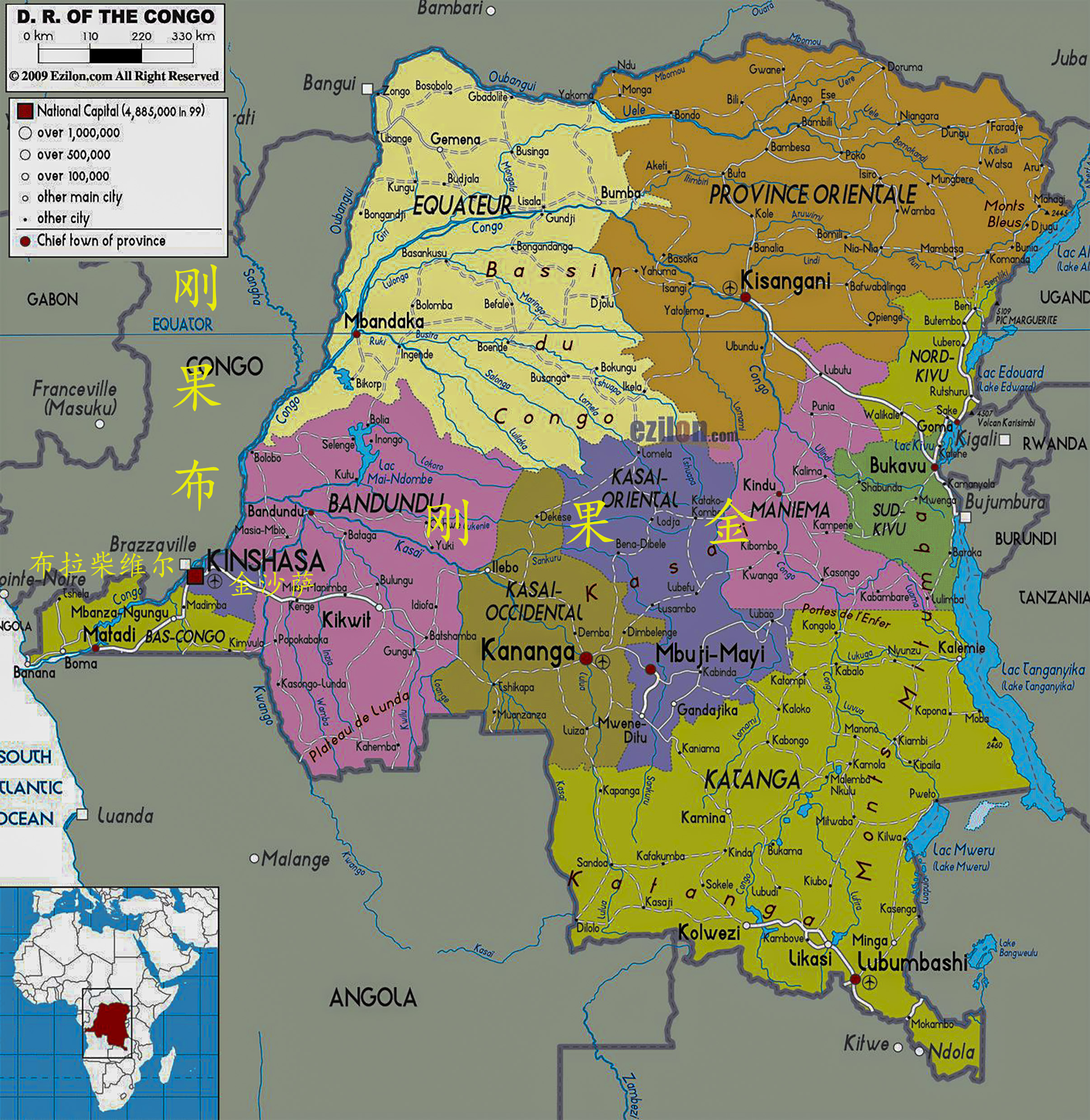 「非洲看矿纪行」认识刚果(金)