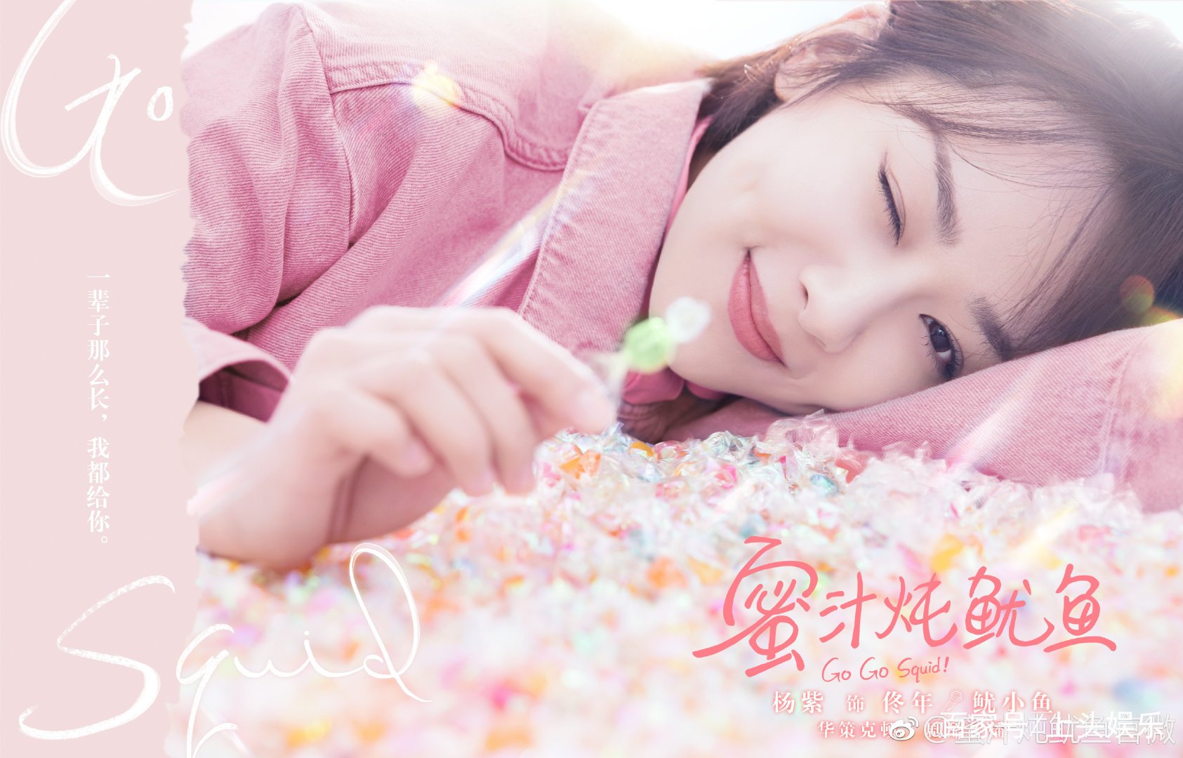 童颜夫妇杨紫视频,童颜夫妇杨紫采访