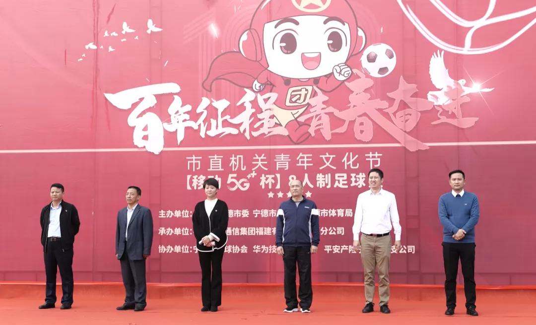 百年征程红色传承运动会入场式,百年征程风华正茂微视频大赛启动