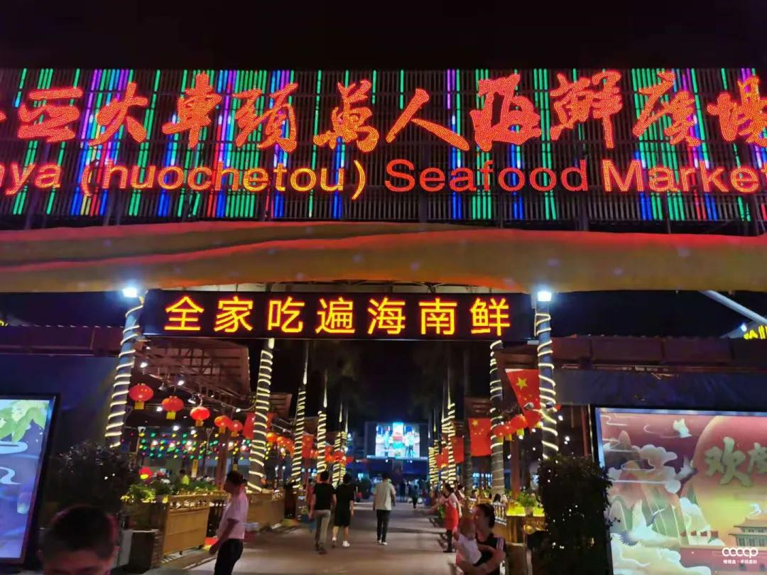 星月五指山料和毛感料区别,海南毛感星月介绍